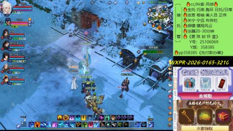 接托管-看直播/星光领积分兑好礼