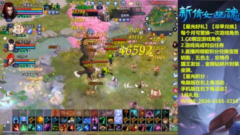 能绑定下星光吗？636幸运日常、守财