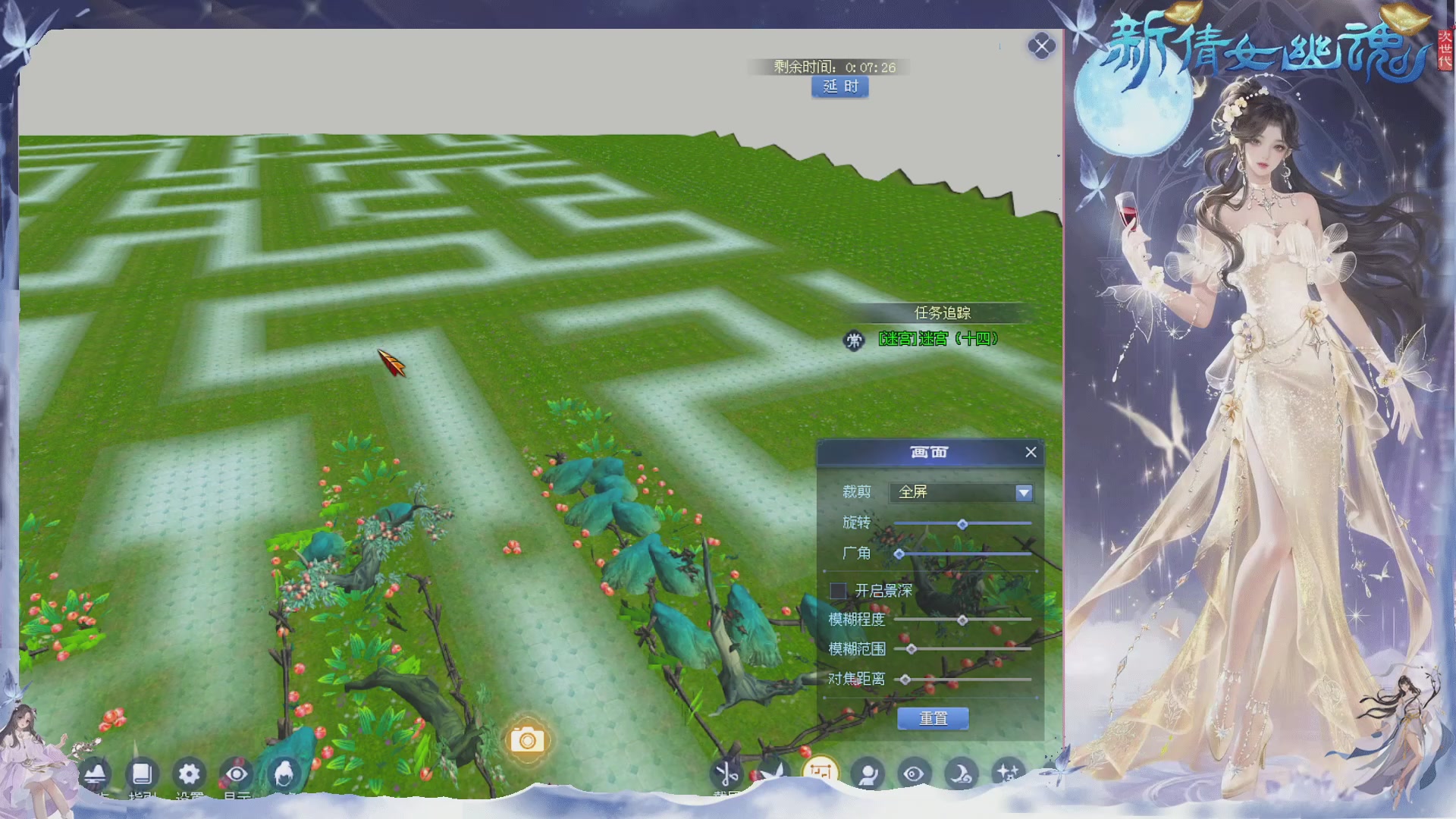 星光绑我 快来快来