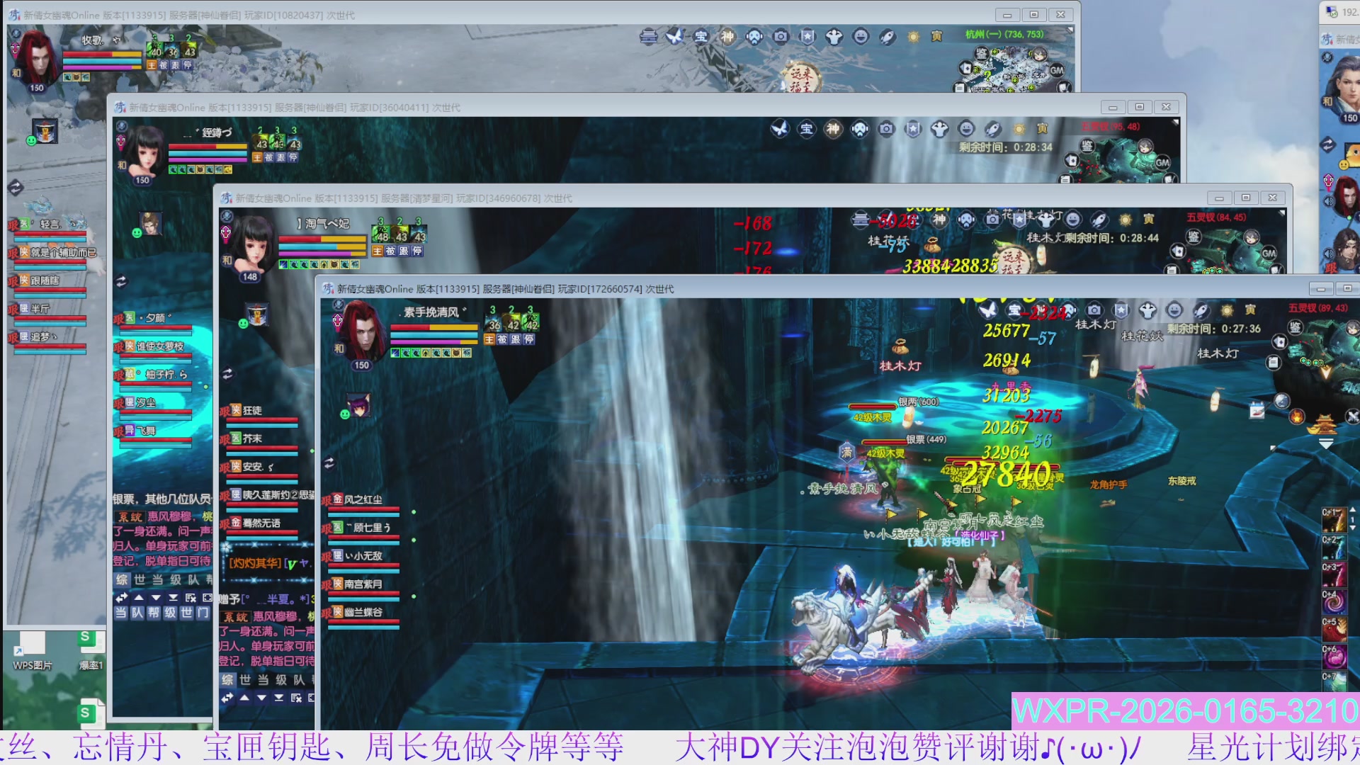 宝快来陪我打大二~