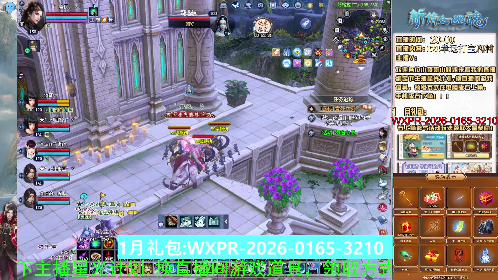 星光积分可以领取拉，快来