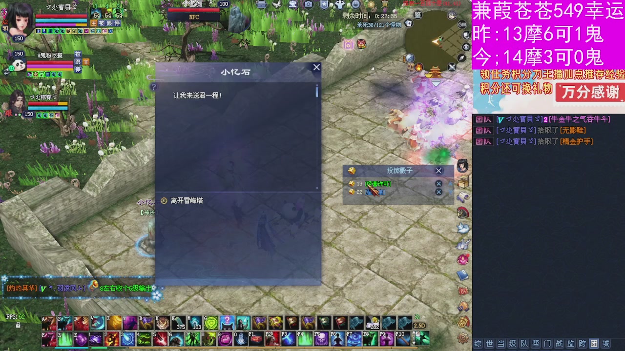 人来人往，留下的都是真的