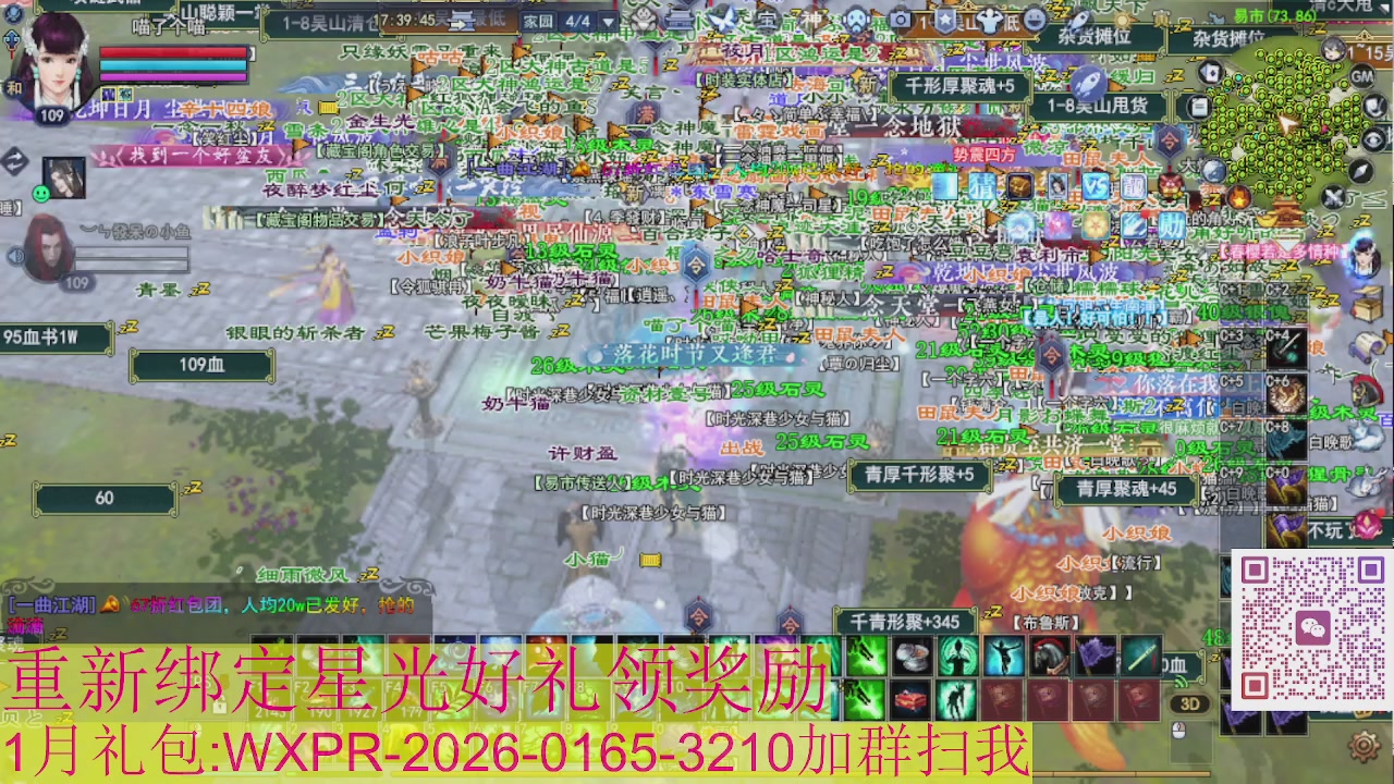 星光绑我 快来快来