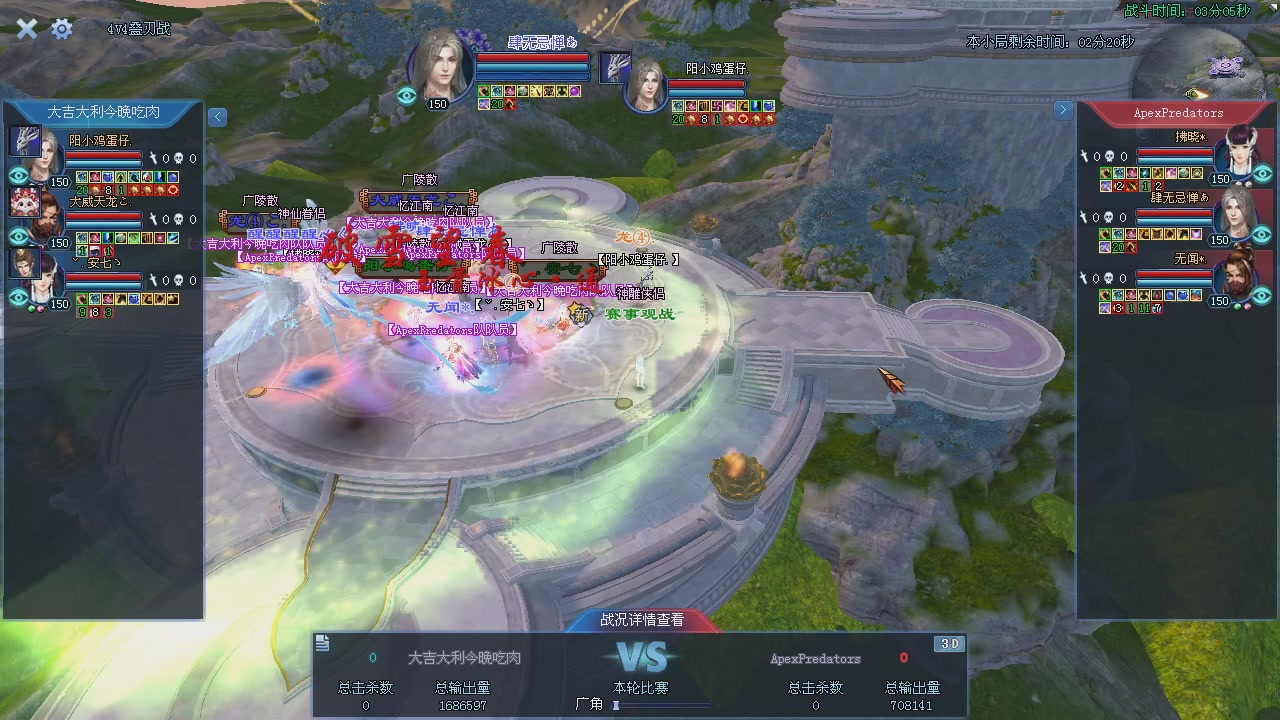 新服预约绑定抽免排。