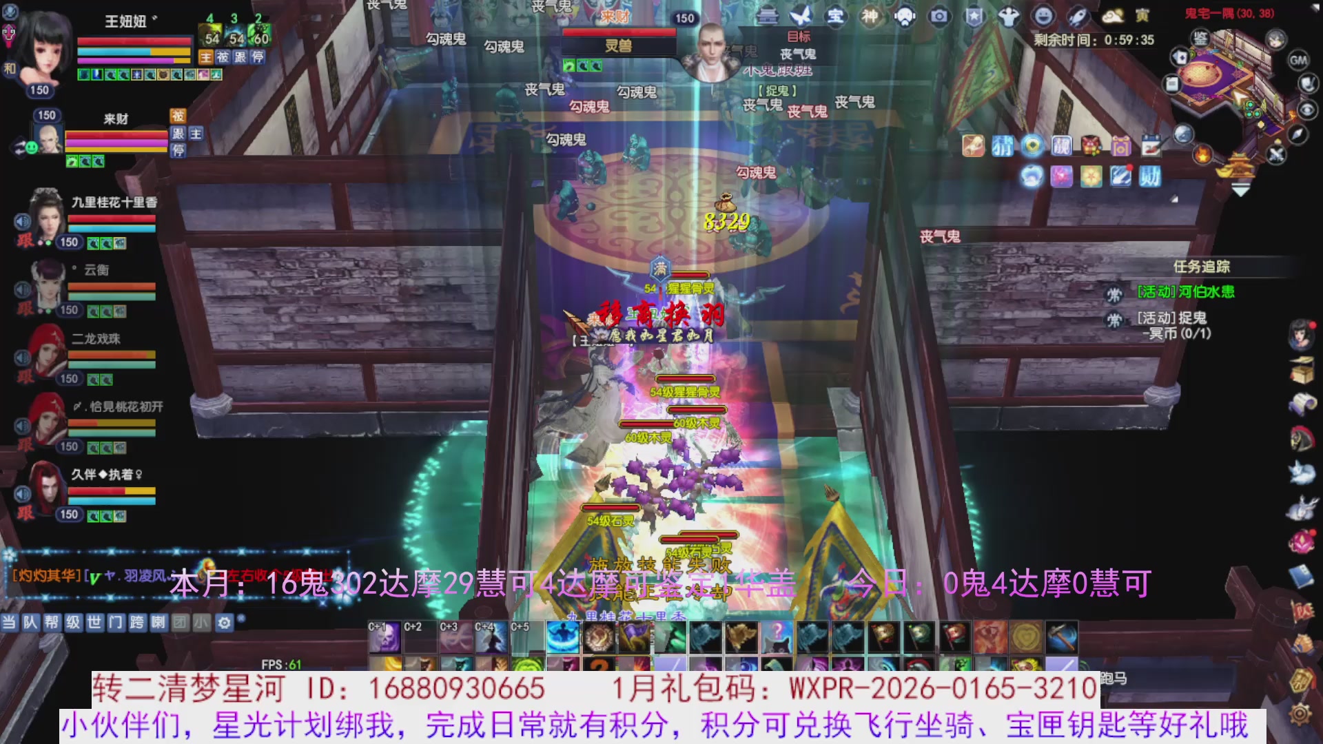 星光分正常拉。快来领！！！