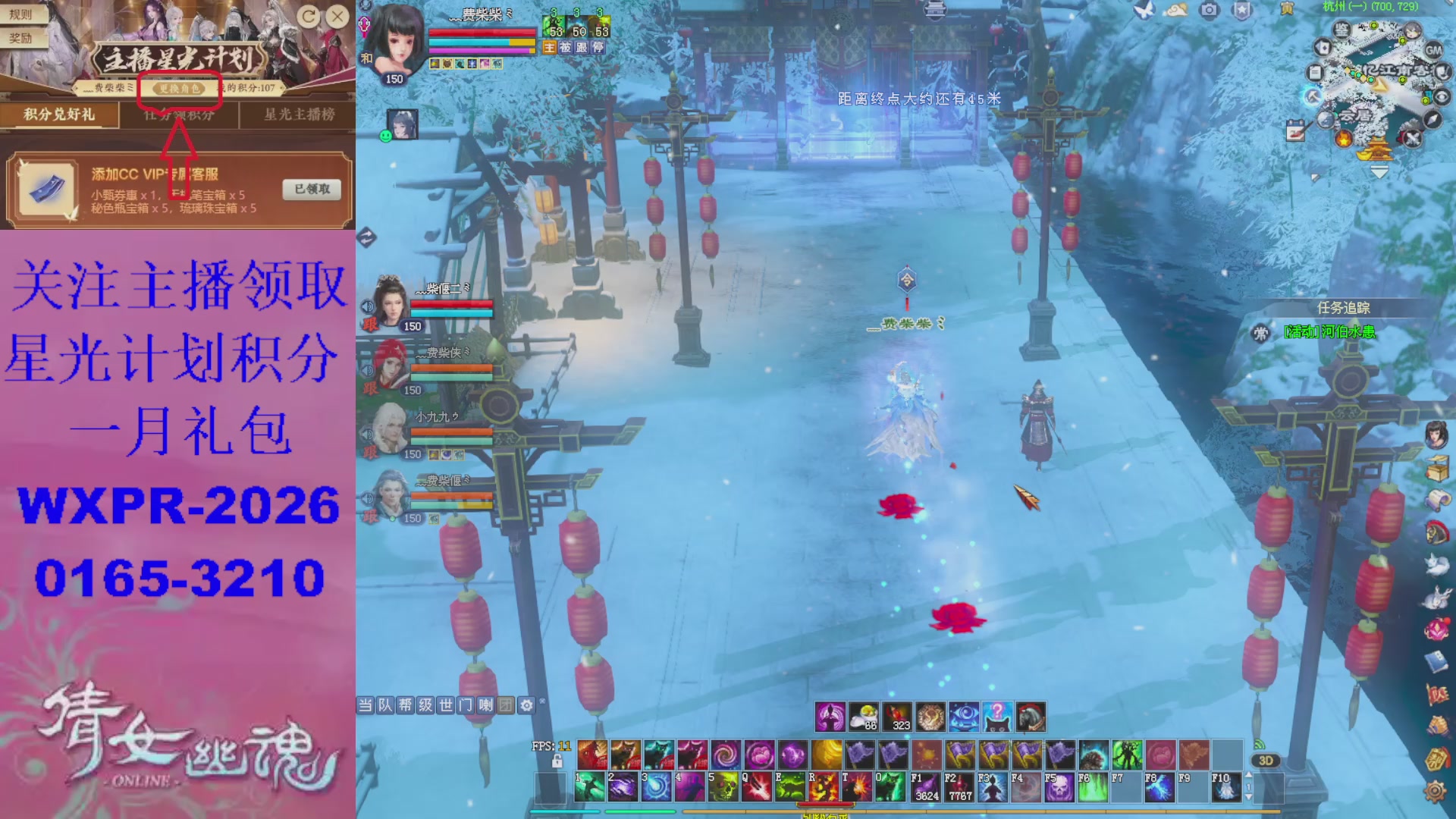 星光正常了快来领呀！