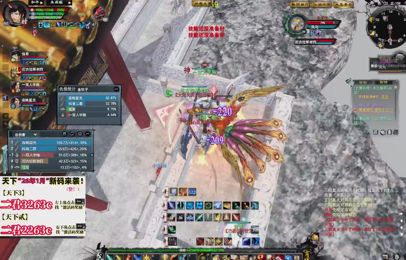 1.9——天下贰经典版！三端互通！