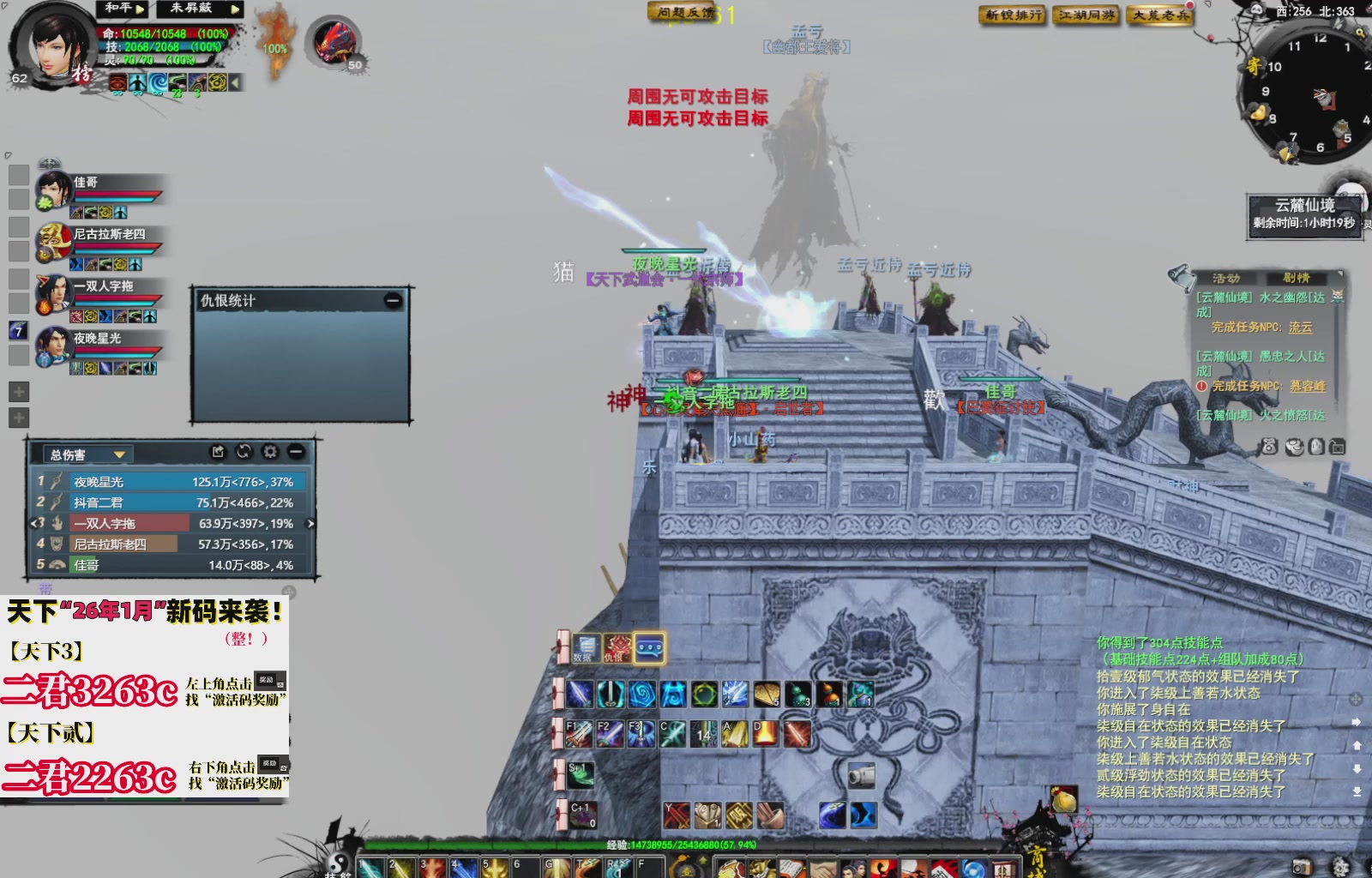 1.9——天下贰经典版！三端互通！