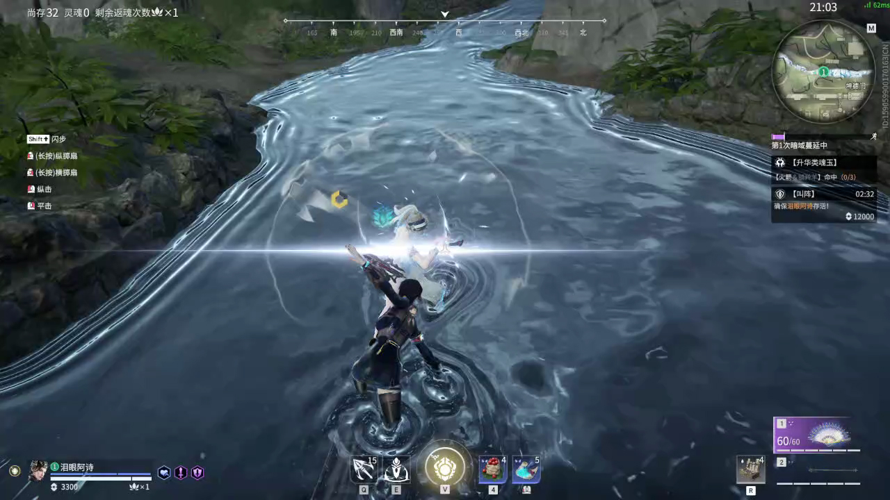 【永劫无间】【魏轻-排位赛单排-精彩集锦-20260121-21-18-18】