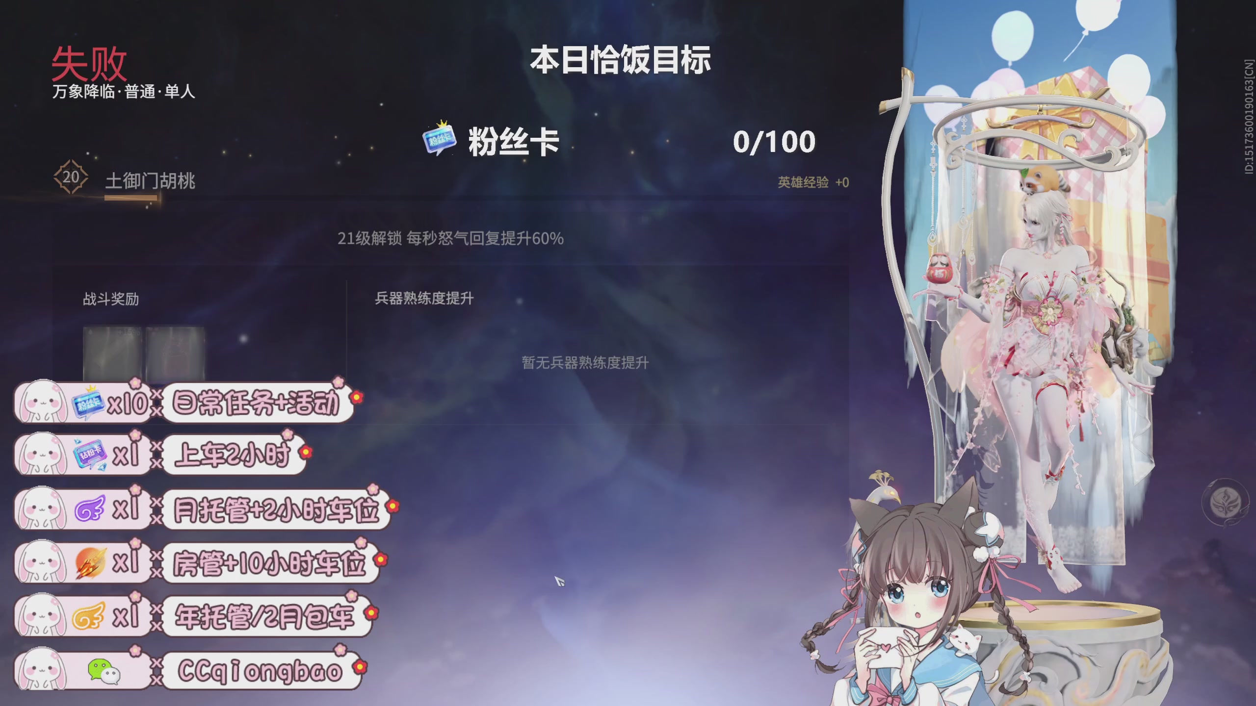 搓搓小手，迎接①月的好运啦~