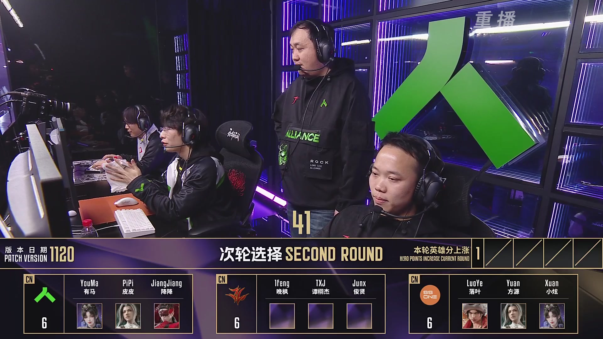 【重播】2025永劫无间 世界冠军赛