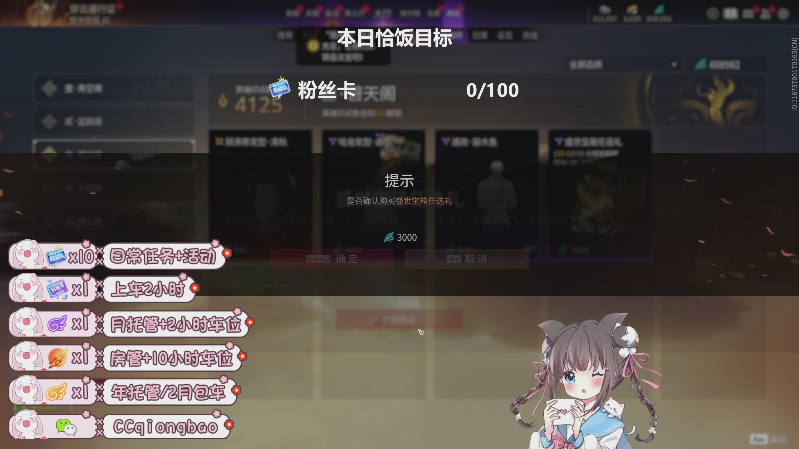 搓搓小手，迎接①月的好运啦~