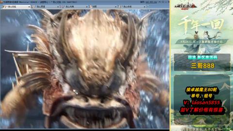 副本全通技术教学