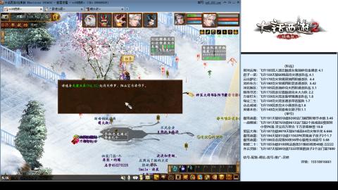 专业：估号-配装-找号-调抗-伤害-配队