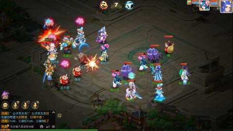 梦幻西游手游日常直播