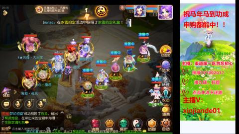 认真日常~接各种托管~