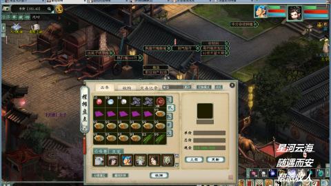 陪伴是浪漫的旅程~~