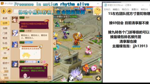 第一天直播感谢关注