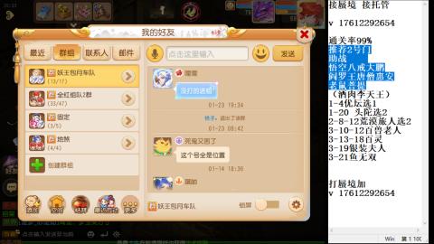 轻享服蜃境九转剑会