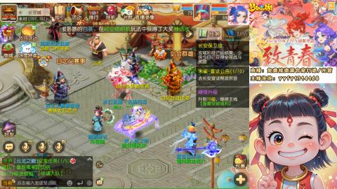 接资源/641神兵打造/托管