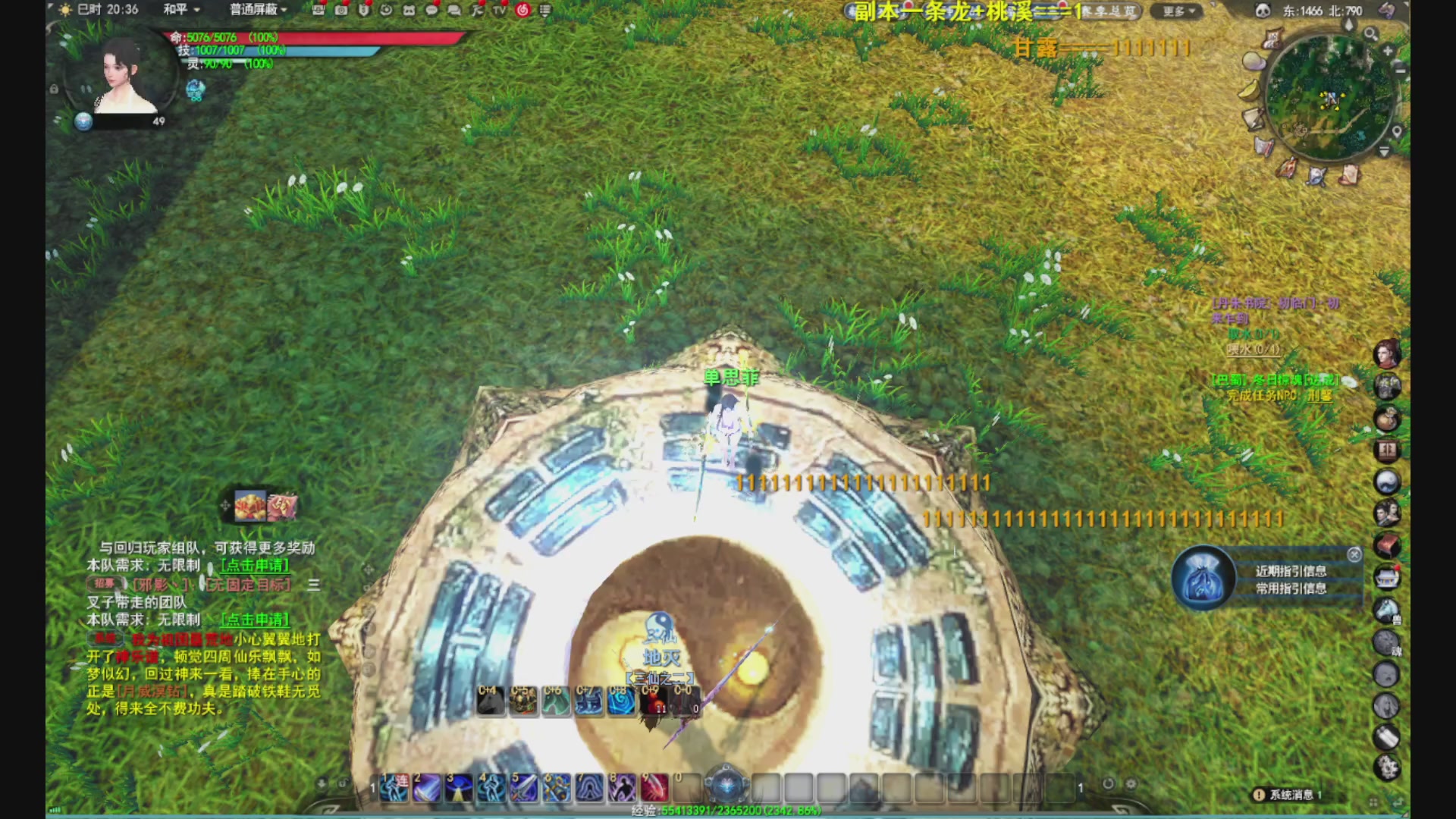 沉迷直播，无法自拔