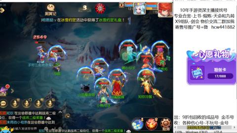 接熔练-找号-金银-练宠粽子月饼