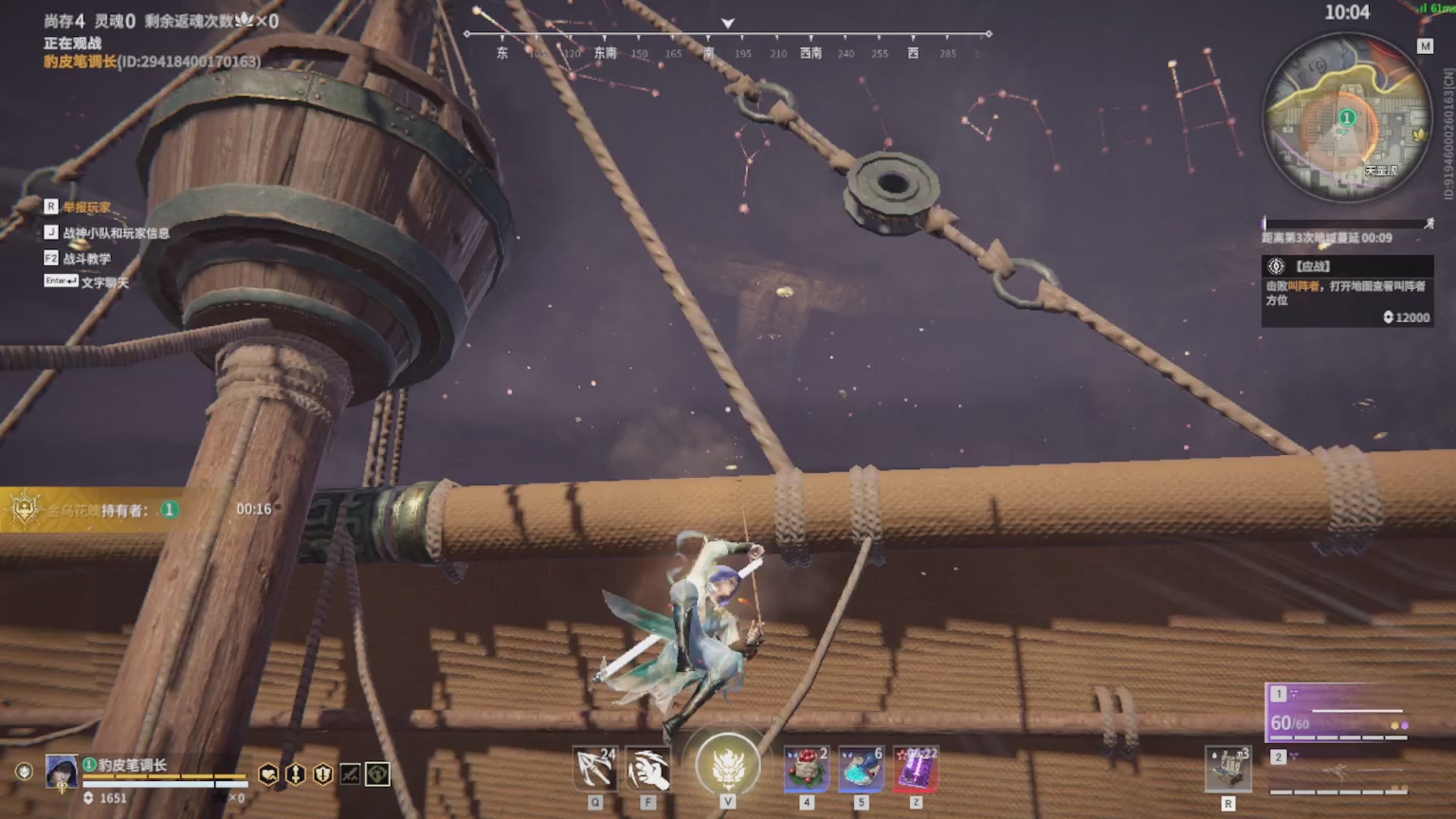 卿梦安心的直播间