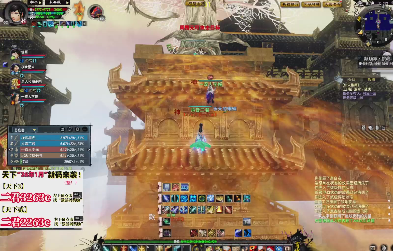 1.9——天下贰经典版！三端互通！