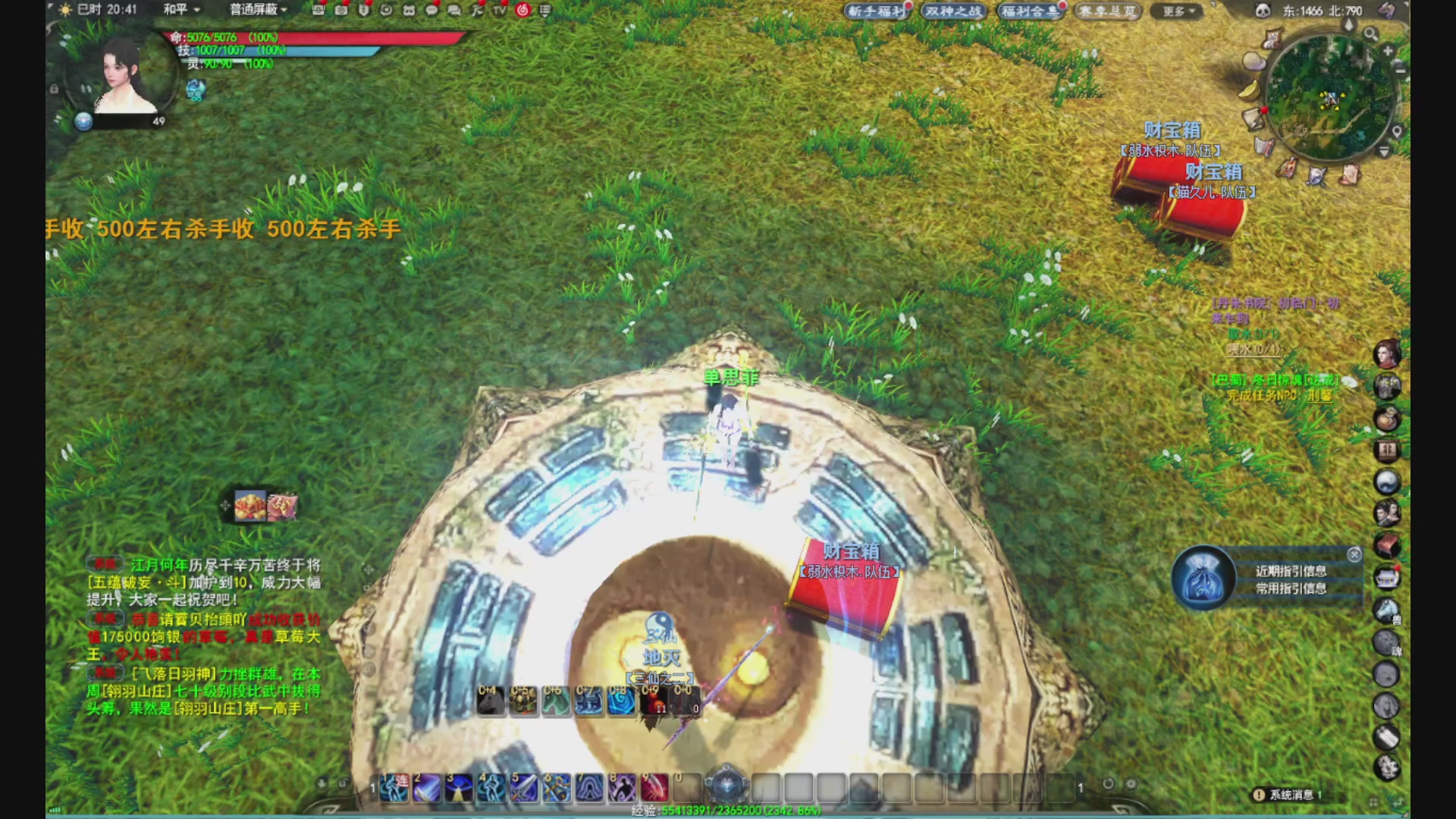 沉迷直播，无法自拔