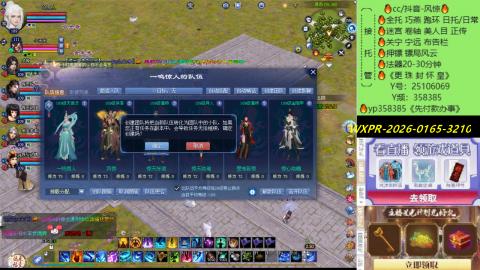 接托管-看直播/星光领积分兑好礼