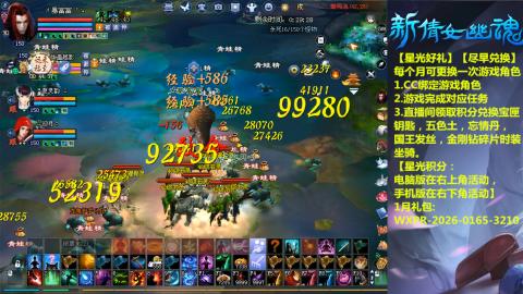 能绑定下星光吗？636幸运日常、守财