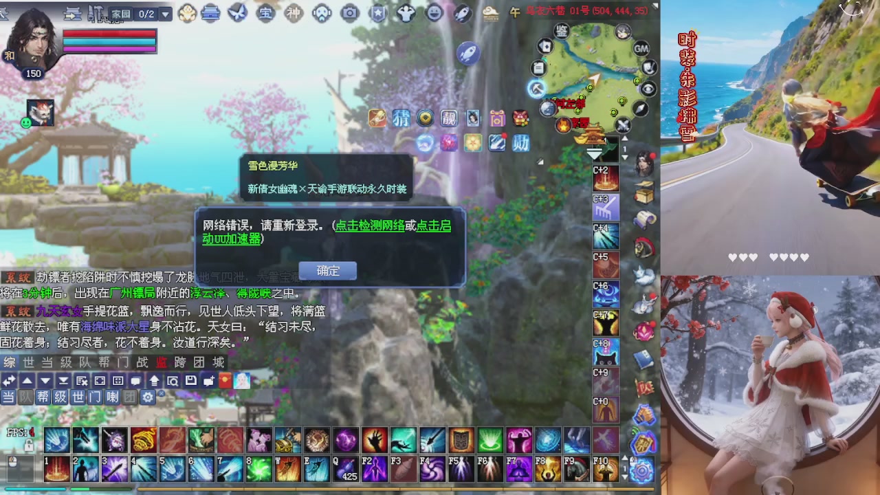 宝子们快来听歌领分了