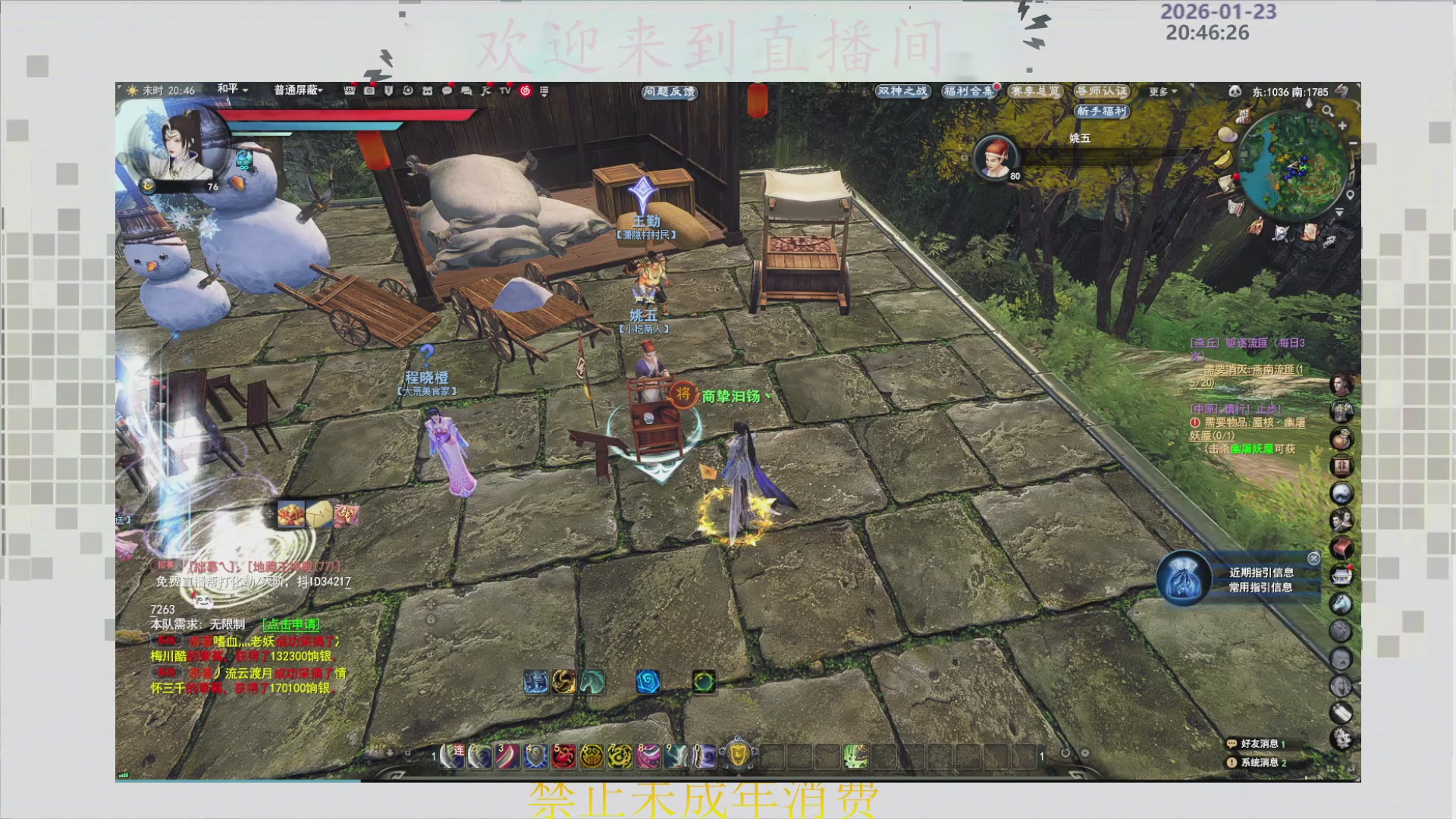 沉迷直播，无法自拔