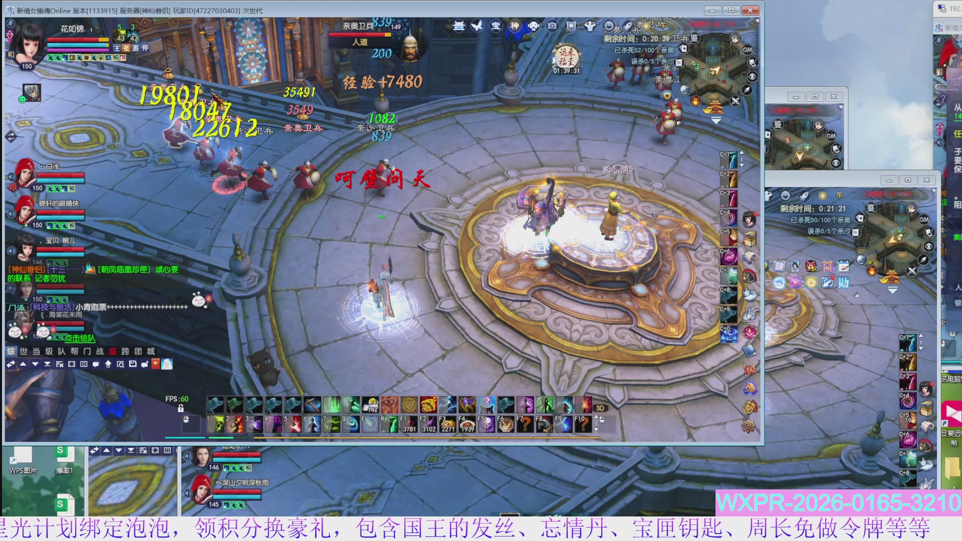 宝快来陪我打大二~