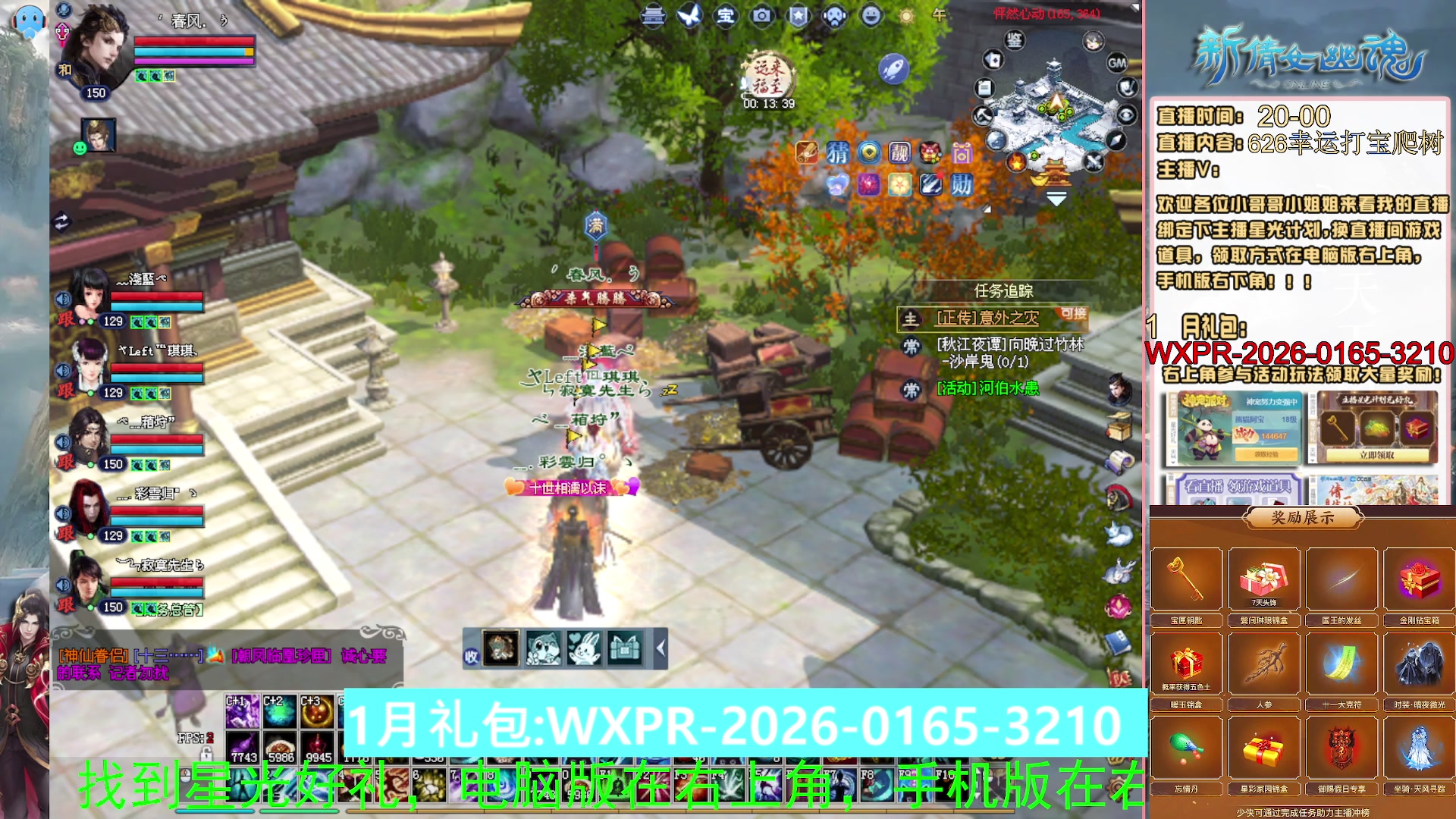 星光积分可以领取拉，快来