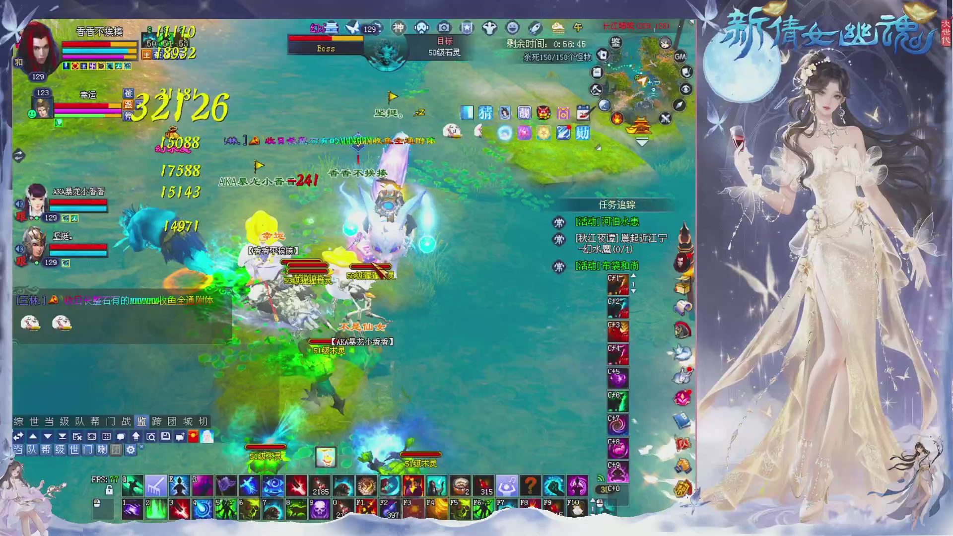 星光绑我 快来快来