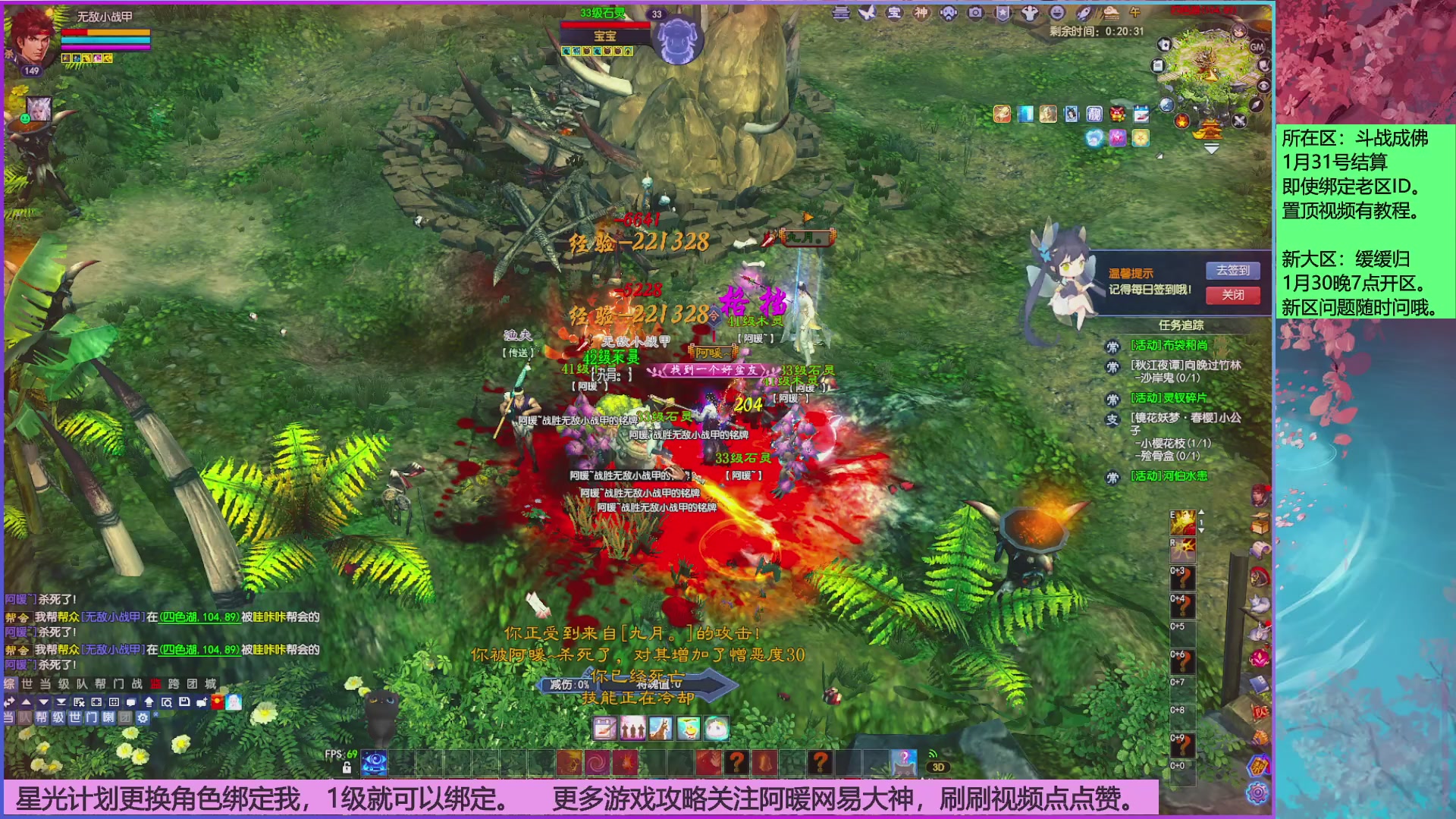 开新大区了！！！！