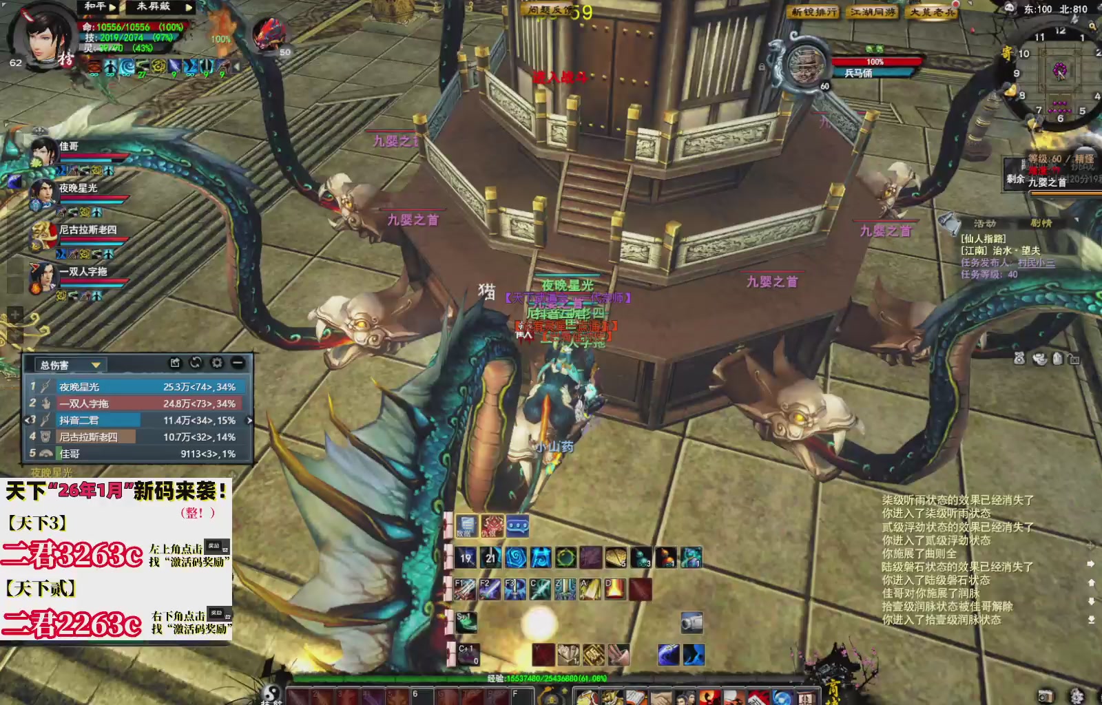 1.9——天下贰经典版！三端互通！