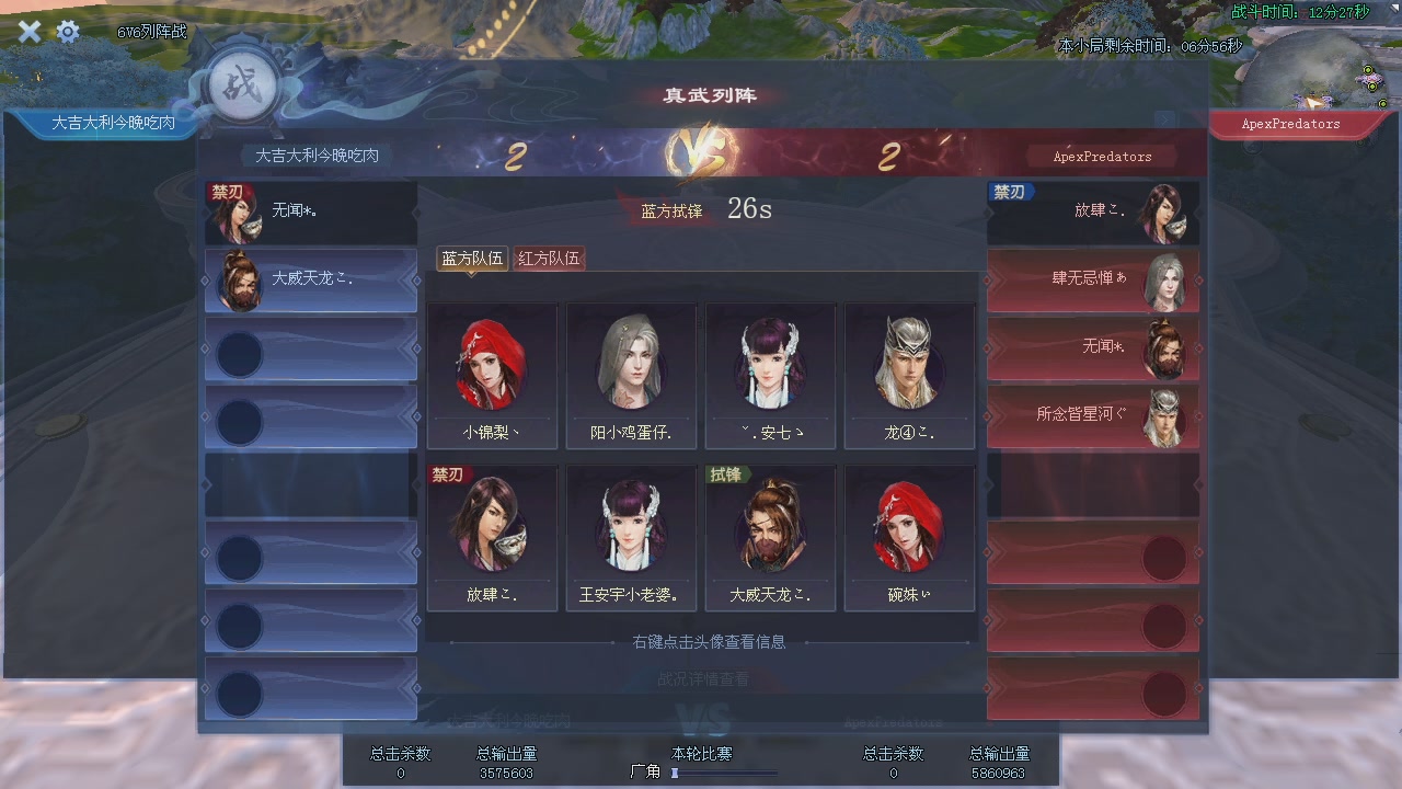 新服预约绑定抽免排。