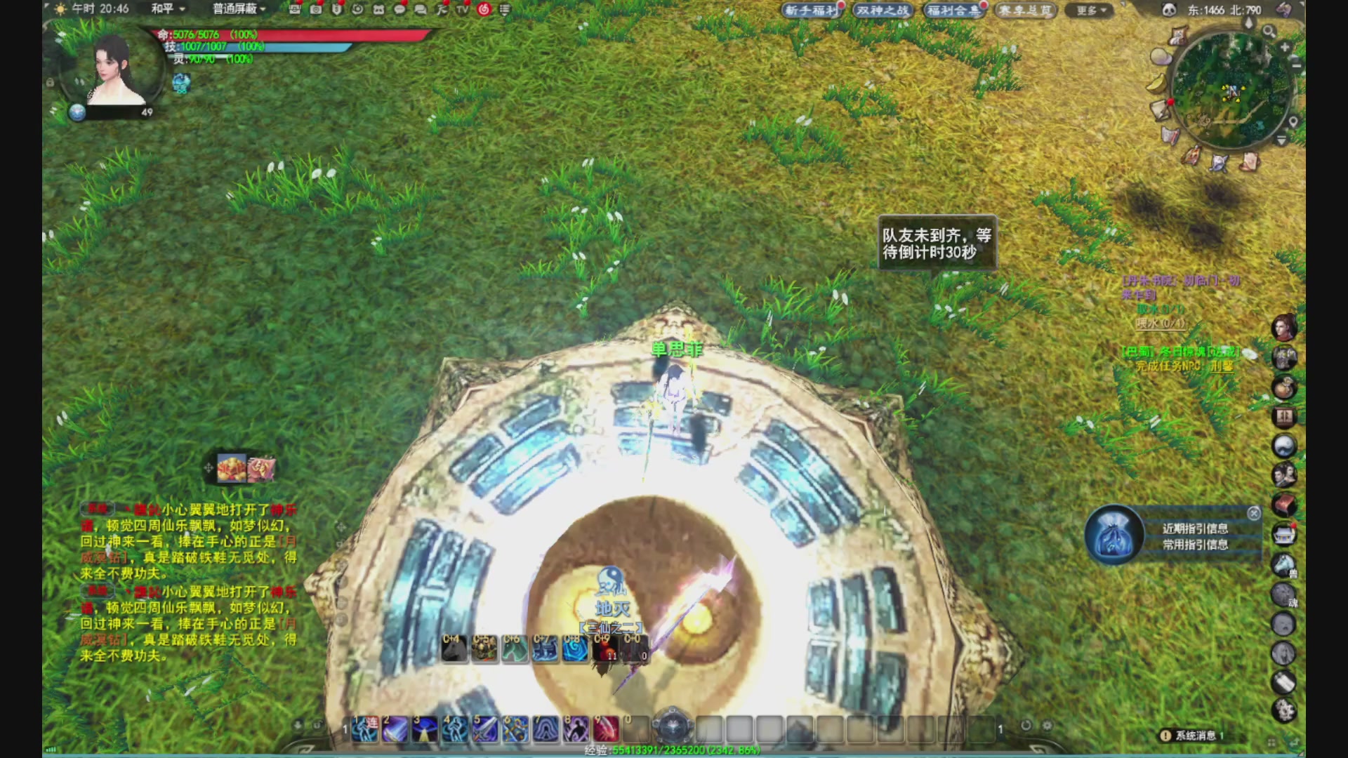 沉迷直播，无法自拔