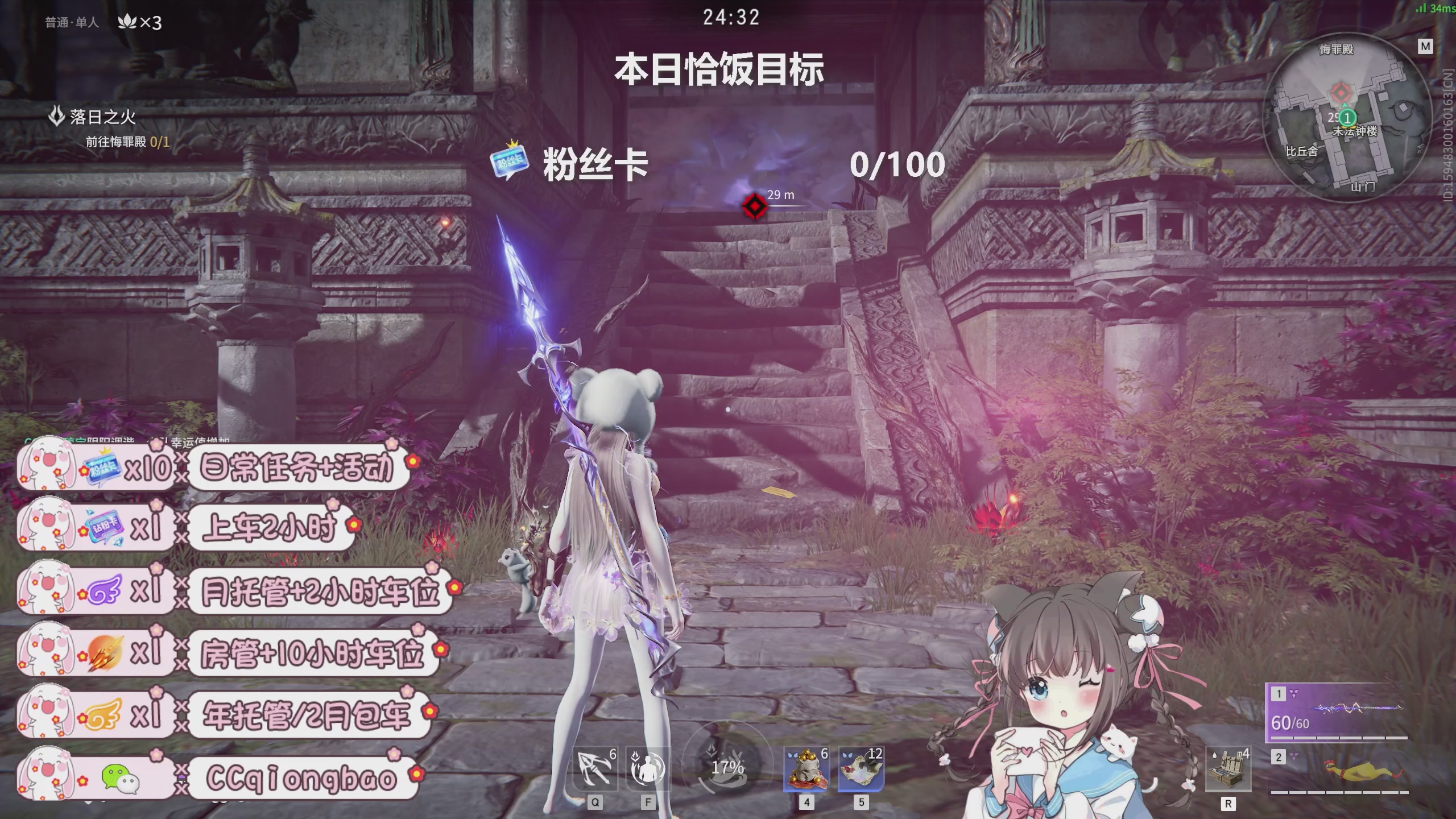 搓搓小手，迎接①月的好运啦~