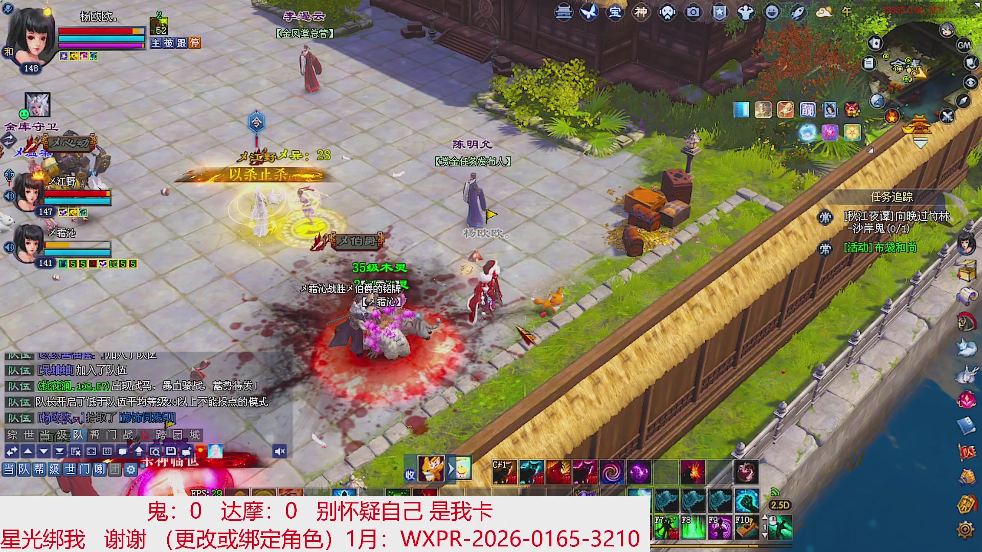 星光绑我 快来快来