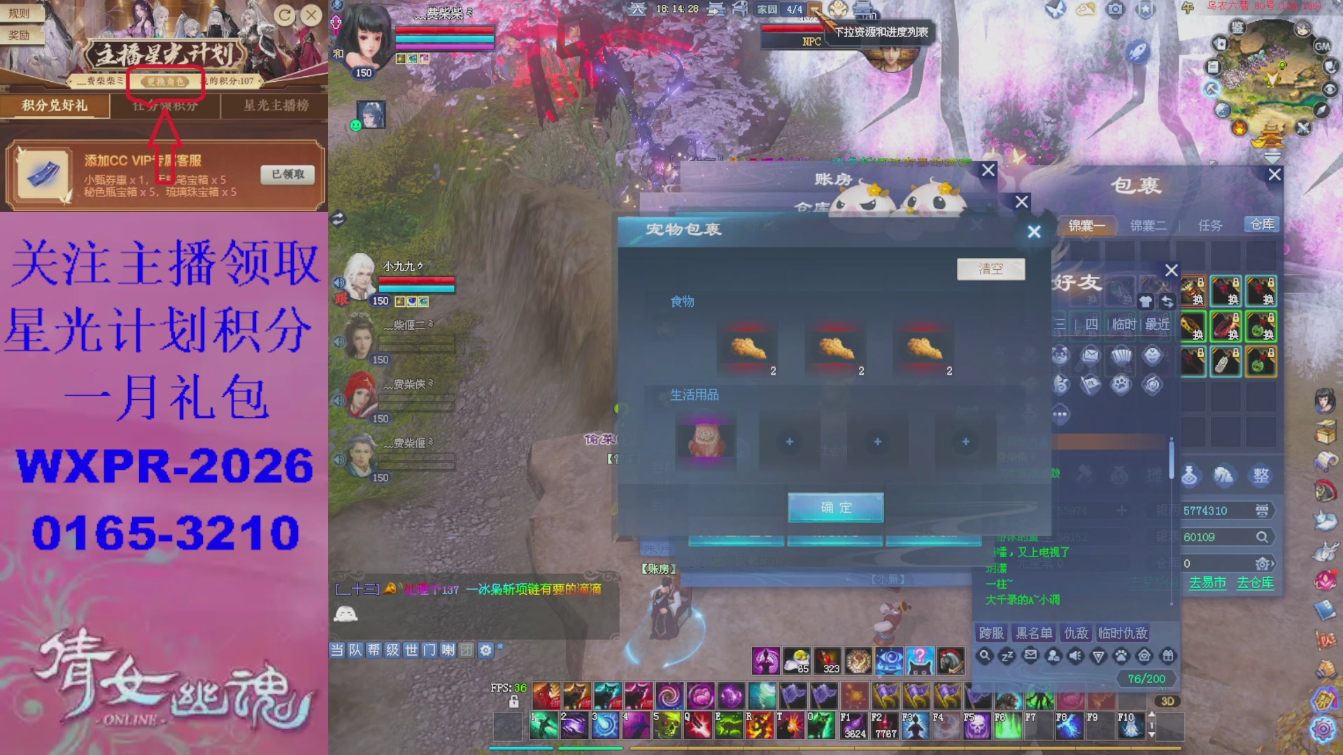 星光正常了快来领呀！