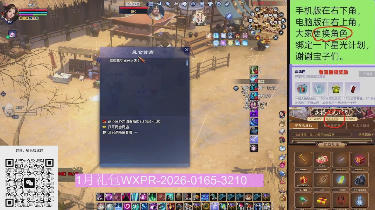 星光更新了火速来领呀！！！