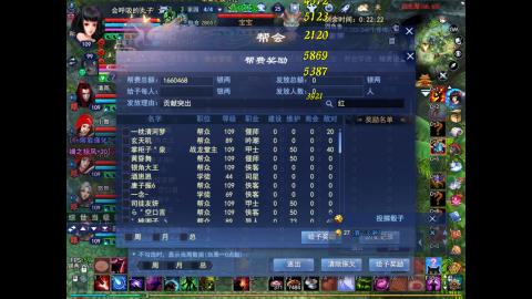 *．星星的直播间