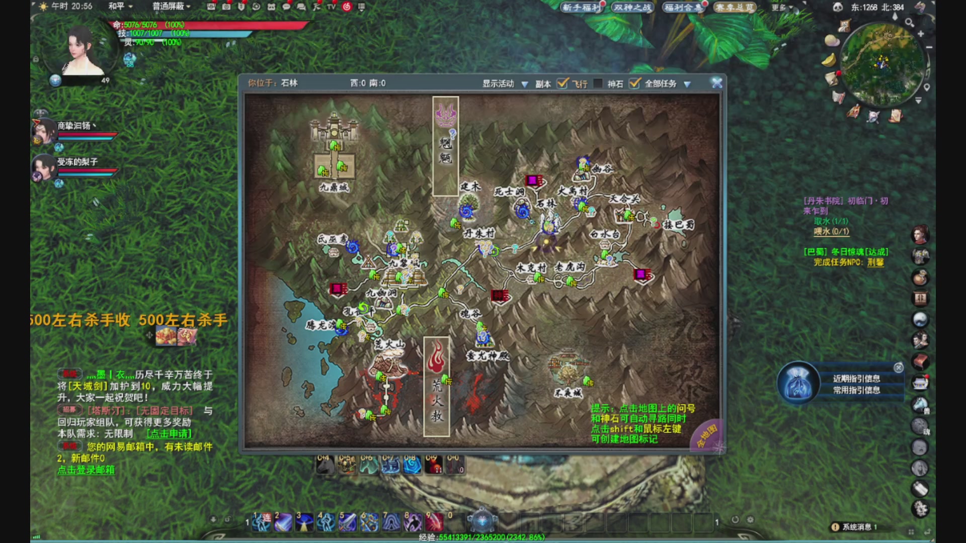 沉迷直播，无法自拔