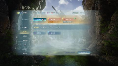 扫个号战场归墟