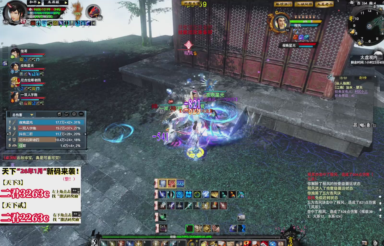 1.9——天下贰经典版！三端互通！