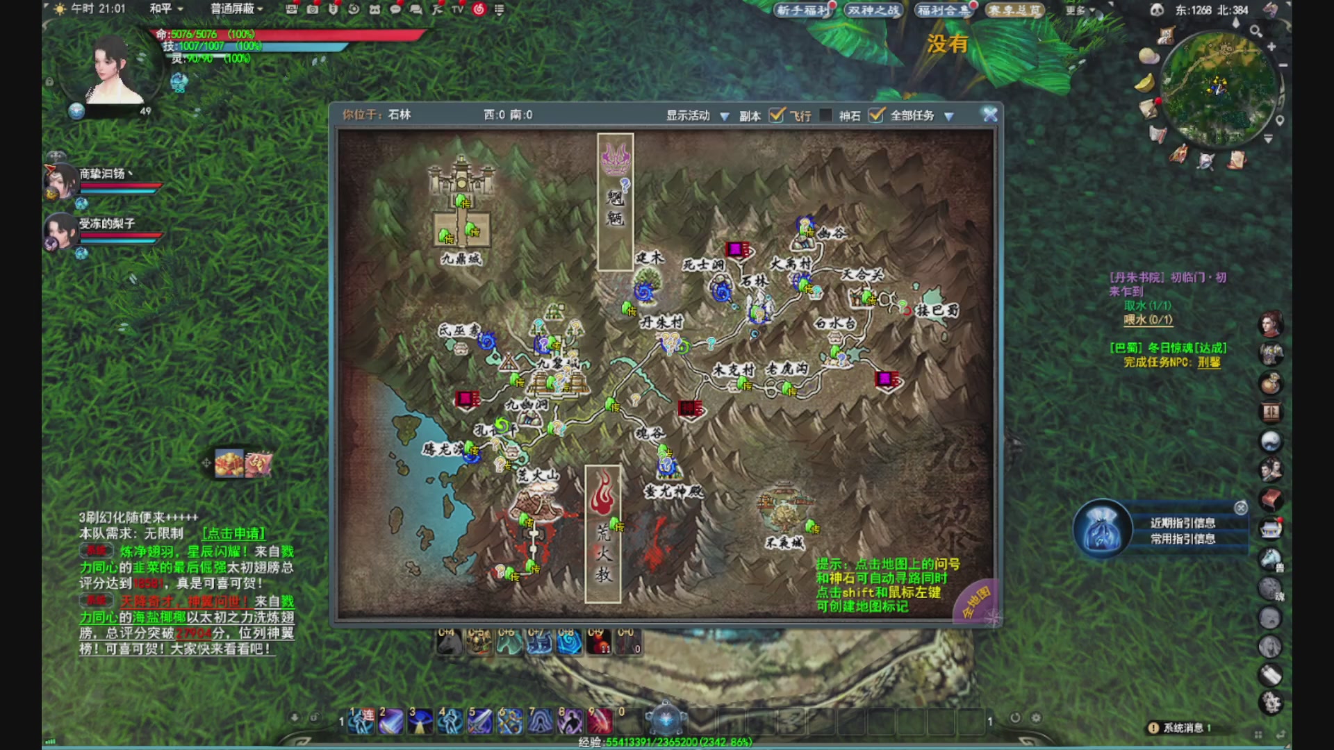 沉迷直播，无法自拔