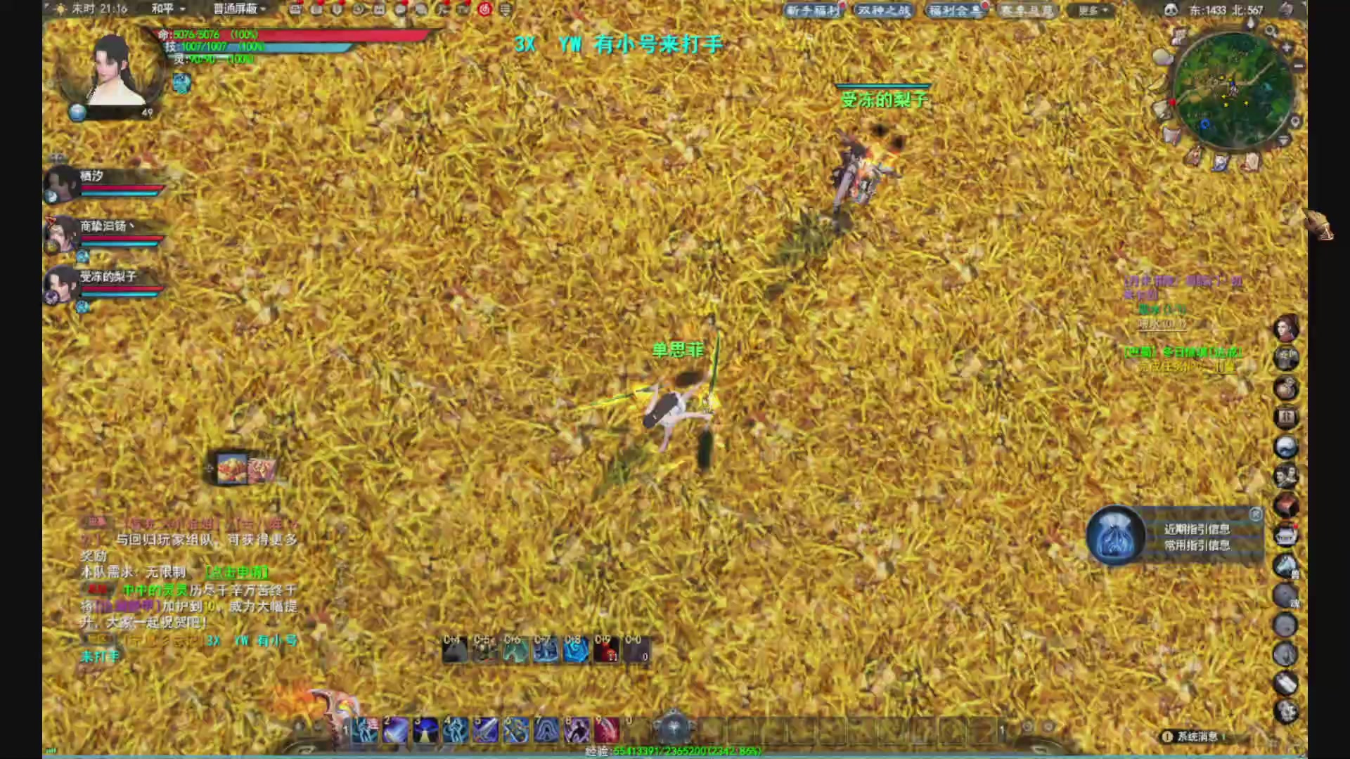 沉迷直播，无法自拔